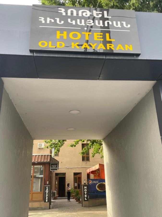 Hotel Old Kayaran Erevan Exterior foto